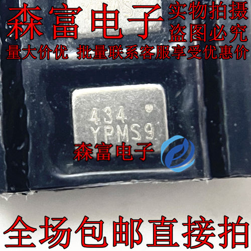 原装正品 ICS-43434 丝印434 QFN 1.65V~3.63V麦克风音频 BOM配单