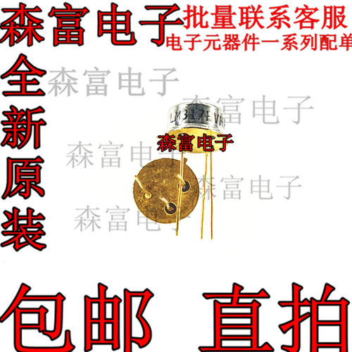 全新原装电子元器件一系列配单