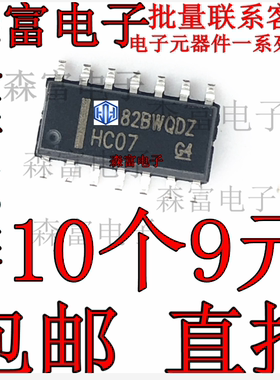 全新原装 SN74HC07DR 印丝HC07 SOP-14 6反相集电极开路驱动器