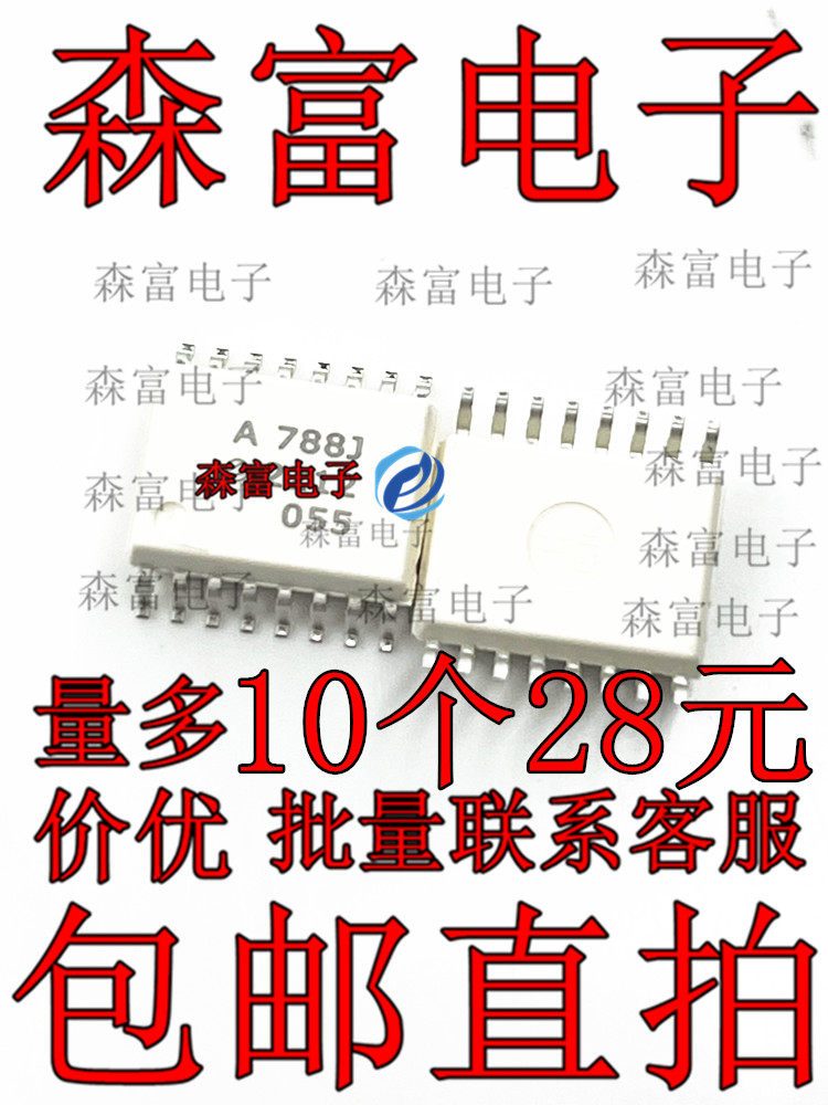 全新原装电子元器件一系列配单