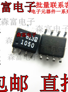 全新现货  LTC1050CS8 印丝1050 单运放IC芯片 贴片SOP-8脚