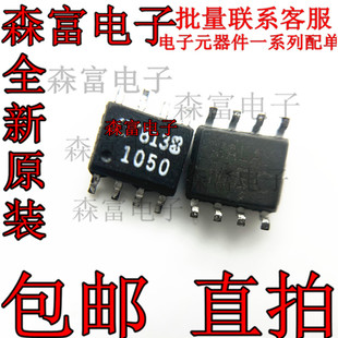 全新现货  LTC1050CS8 印丝1050 单运放IC芯片 贴片SOP-8脚