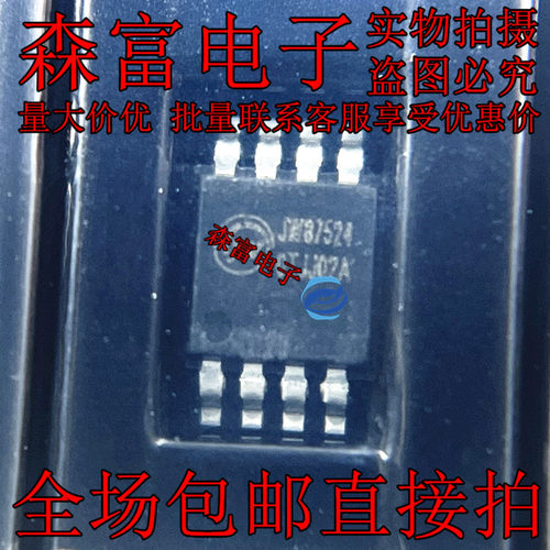 全新原装电子元器件一系列配单