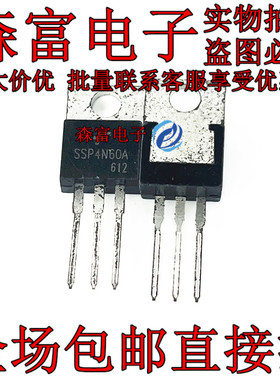 SSP4N60A SSP4N60B 全新原装 TO-220 N通道 功率MOS 4A 600V 直插