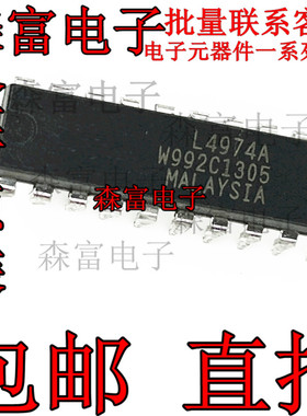 全新原装进口 L4974A 3.5A开关稳压器芯片 直插DIP20脚