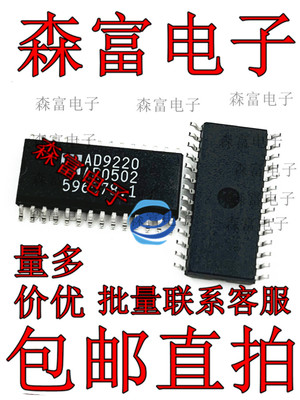 全新原装电子元器件一系列配单