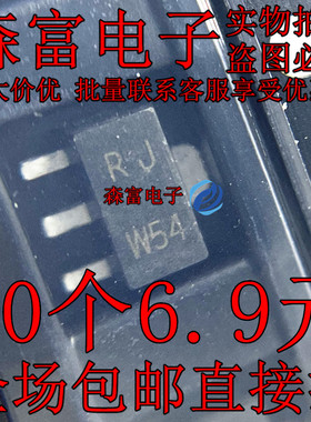 2SC5209-T153-1J SOT-89 丝印RJ 全新原装进口现货 贴片三极管