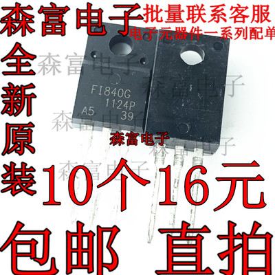 全新原装电子元器件一系列配单