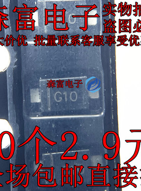 全新原装 SS10100FL 丝印G10 SOD-123FL 贴片肖特基二极管1A 100V