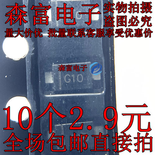 全新原装 SS10100FL 丝印G10 SOD-123FL 贴片肖特基二极管1A 100V
