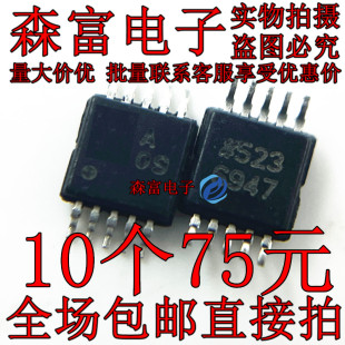 贴片MSOP10 印丝A09 仪表放大器 IC芯片 AD8553ARMZ 原装 REEL
