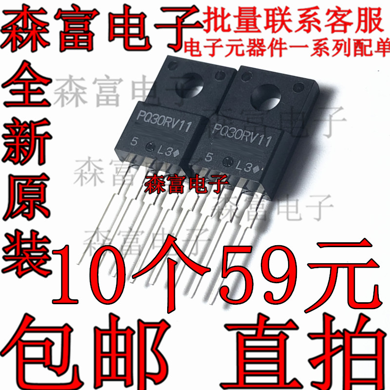 全新原装电子元器件一系列配单