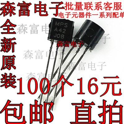 全新原装电子元器件一系列配单