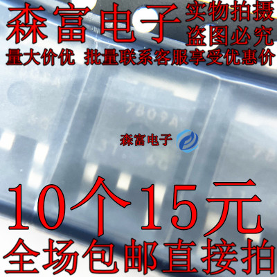 全新 NJM7809DL1A-TE1 丝印7809A 线性稳压器 TO-252 贴片原装