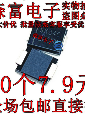 肖特基二极管 SK82C SK83C SK84C SK85C SK86C 贴片SMC/DO-214AB