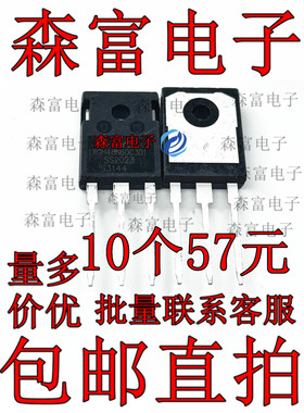 全新原装进口 IXGH48N60C3D1 大功率IGBT管 IGBT 600V 75A 300W