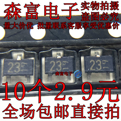 DTC143EKA 原装 SOT23 丝印23 DTC143EKAT146 带阻Z三极管 贴片