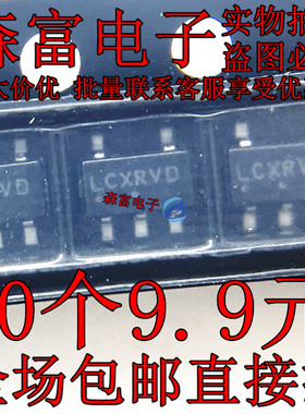 NCP500SN33T1G 输出3.3V稳压LDO SOT23-5 现货可拍 印丝LCXR**