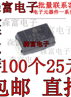 STTH1R06A 贴片 DO-214AC/SMA 丝印HR6 超快恢复二极管 全新原装