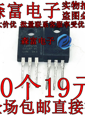 全新原装进口 STF11NM65N 11NM65 12A 650V TO-220F MOS场效应管