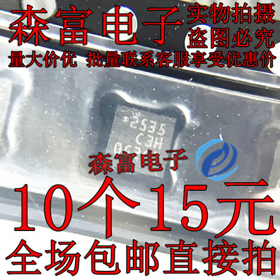 LIS3DHTR 原装全新 LGA-16 3轴加速度计C3H LIS3DH芯片运动传感器