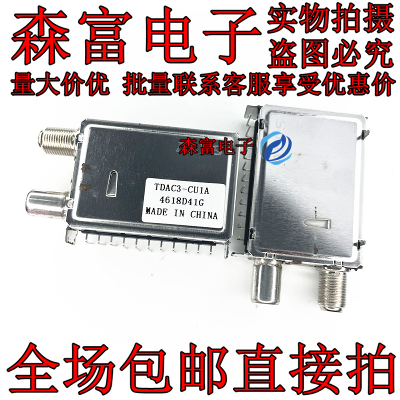 全新原装电子元器件一系列配单