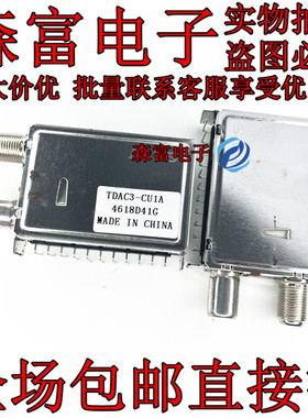 全新原装 TDAC3-CU1A TDAC3-C02A 直插DIP11个脚 质量保证