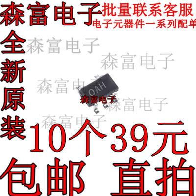 全新原装电子元器件一系列配单