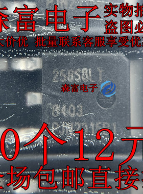 BT258S-800LT 258S8LT TO-252 晶闸管SCR可控硅800V 8A 可直拍