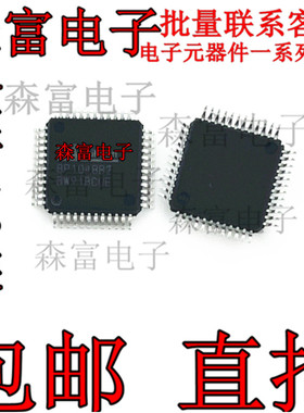 BP1048B2 封装LQFP48 蓝牙DSP音频芯片 内置DSP蓝牙芯片 全新原装