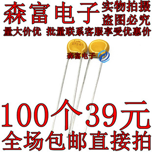 压敏电阻 240V 包邮 7N241 全新原装 7K241 7D241 TVR07241 7MM