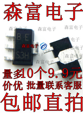 2SB1122S-TD-E 2SB1073 2SC2881 2SB1599 2SB1612 2SB1580 贴片