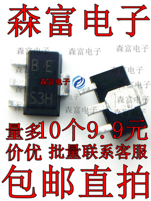 全新原装电子元器件一系列配单