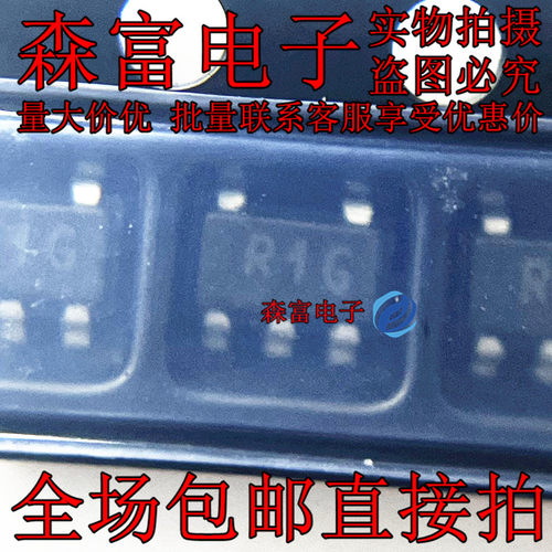 ADR02AUJZ-REEL7 丝印R1G 电压基准芯片 贴片SOT-23-5 全新原装