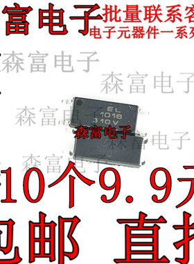 全新原装 EL1018 SOP-4贴片 光耦 现货直拍 CT1018 耦合器芯片