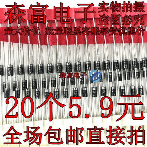 快恢复二极管 RGP02-20 RGP02-20E 直插DO41 RGP02-12E RGP02-16E