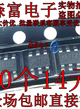 原装正品 SY6863B3ABC 丝印dE SOT23-6 5.5V/3A低损耗配电开关IC