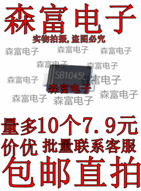 SB10100L/1045L/1060L 贴片TO-277 芯片肖特基二极管10A 低压降