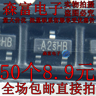 贴片MOSFET/场效应管 SI2302DS A2SHB SI2302 SOT23  全新原装