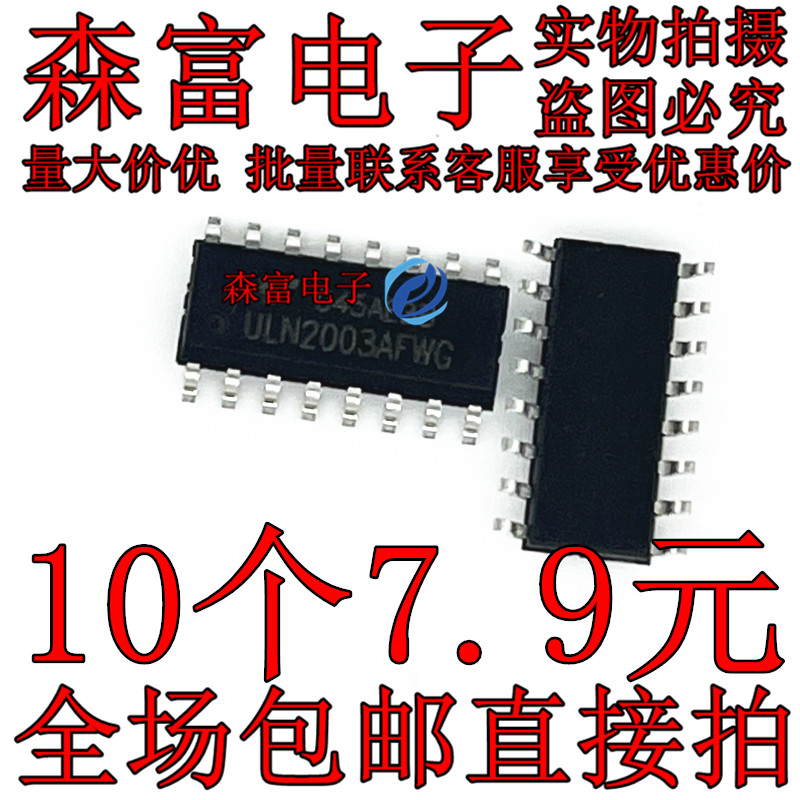 全新原装电子元器件一系列配单