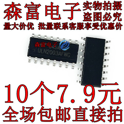 全新原装电子元器件一系列配单