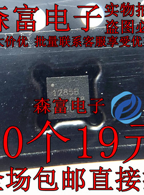 全新原装 TPS51285BRUKR 丝印1285B WQFN-20 线性稳压器芯片 现货