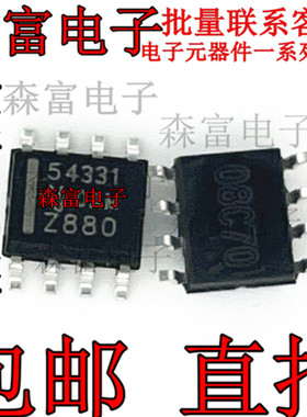 全新进口原装 TPS54331DR 丝印54331 SOP8贴片 直流/直流转换器