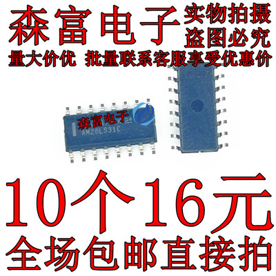 全新原装进口正品 AM26LS31C AM26LS31CDR 四路驱动器 贴片SOP16