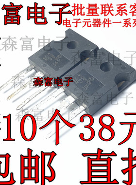 全新原装 STW10NK60Z W10NK60Z 10A/600V N沟道 TO247 场效应管