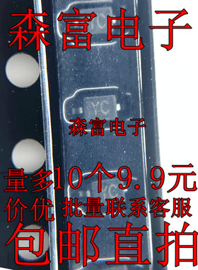 PTVSLC3D24VB 印丝YC 贴片SOD323 静电放电(ESD)保护器件  全新