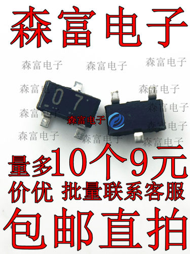 全新原装电子元器件一系列配单