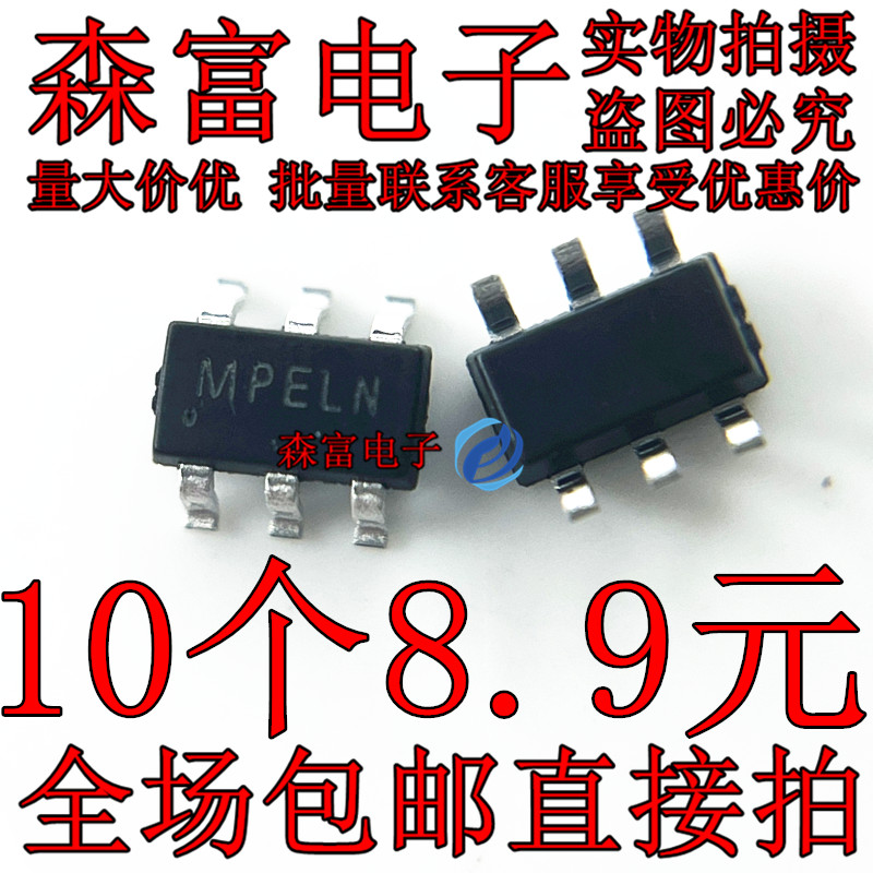 全新原装电子元器件一系列配单