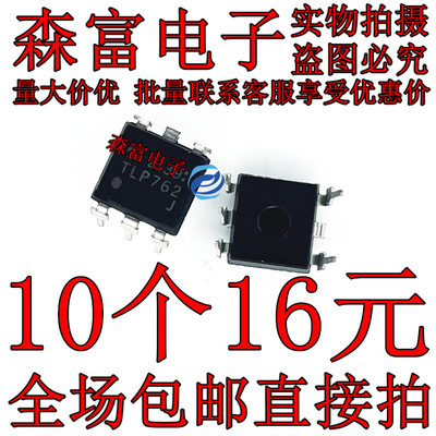 全新原装电子元器件一系列配单