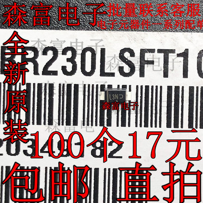 MBR230LSFT1G 印丝L3NU二极管 整流器 MBR230LSF SOD-123L贴片